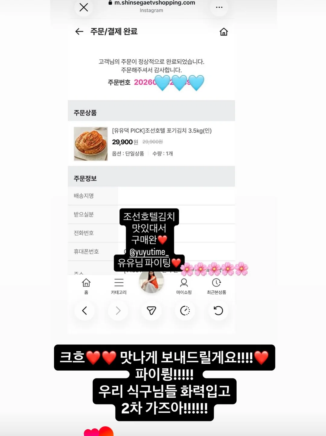 미샵 루시 반오픈 반팔 데님 원피스 5