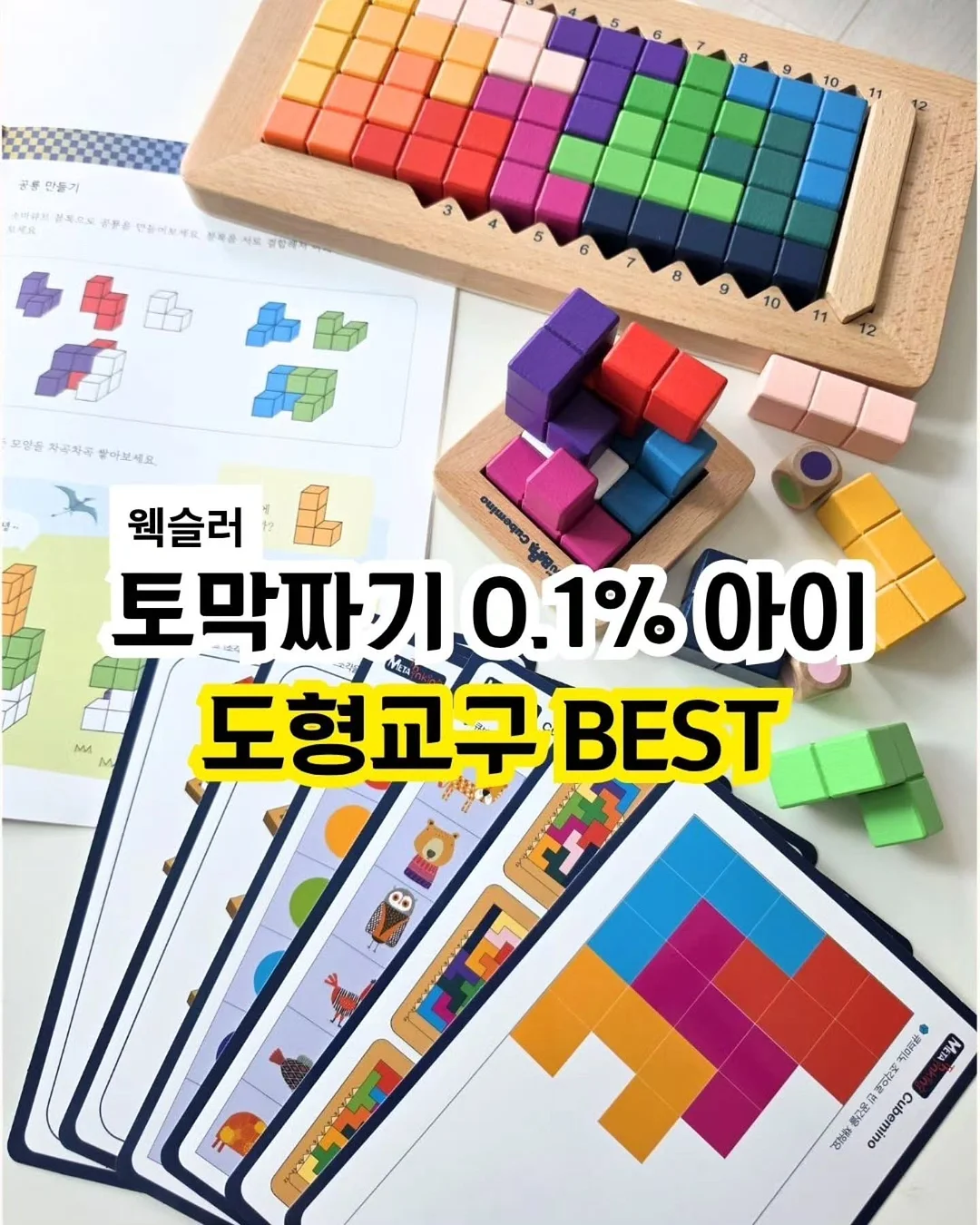 나시, 가디건 1