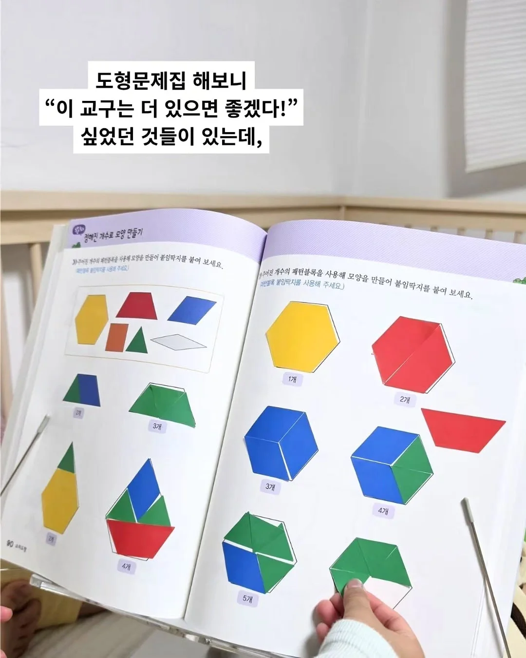 나시, 가디건 11