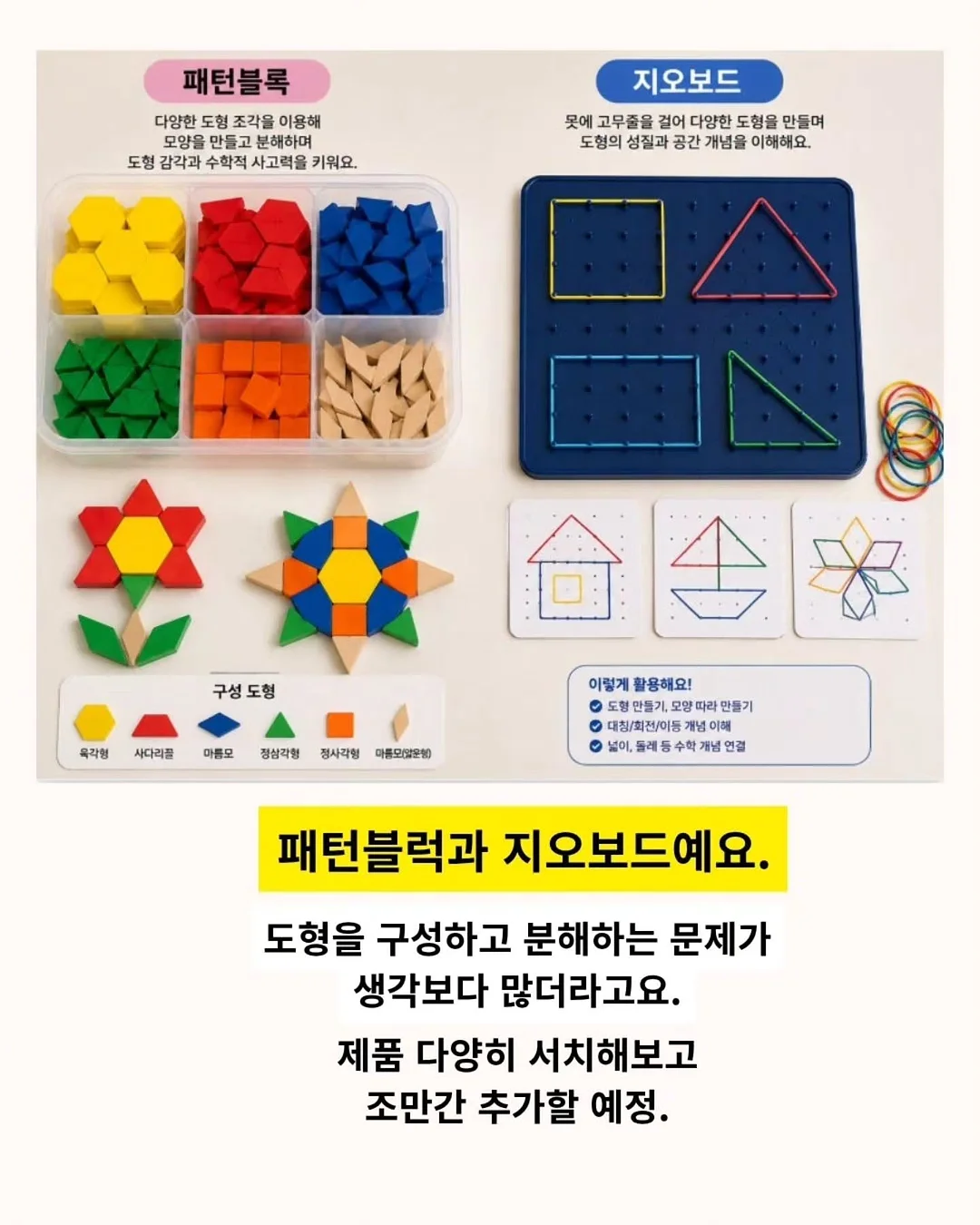 나시, 가디건 12