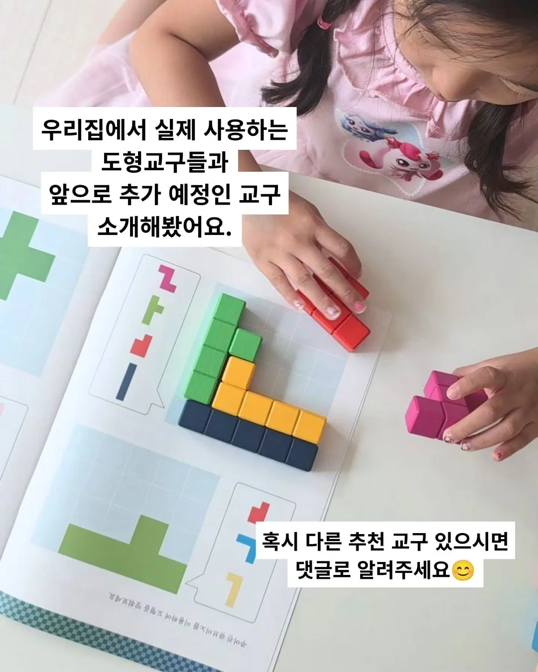 나시, 가디건 13
