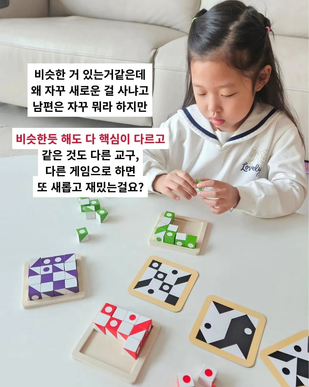 나시, 가디건 2