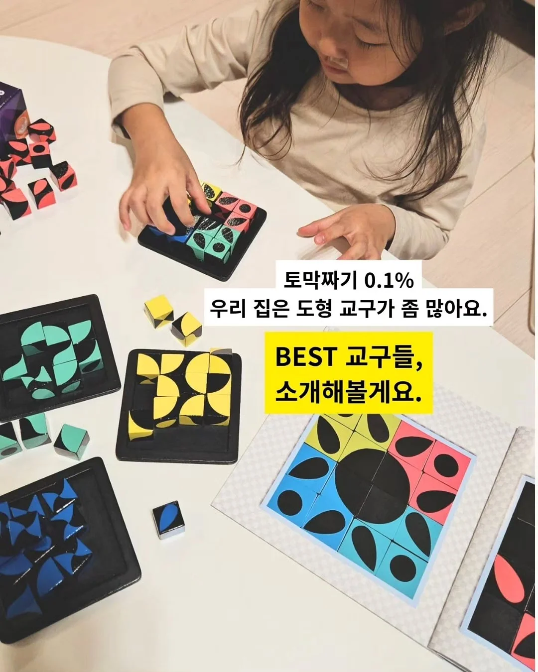 나시, 가디건 4