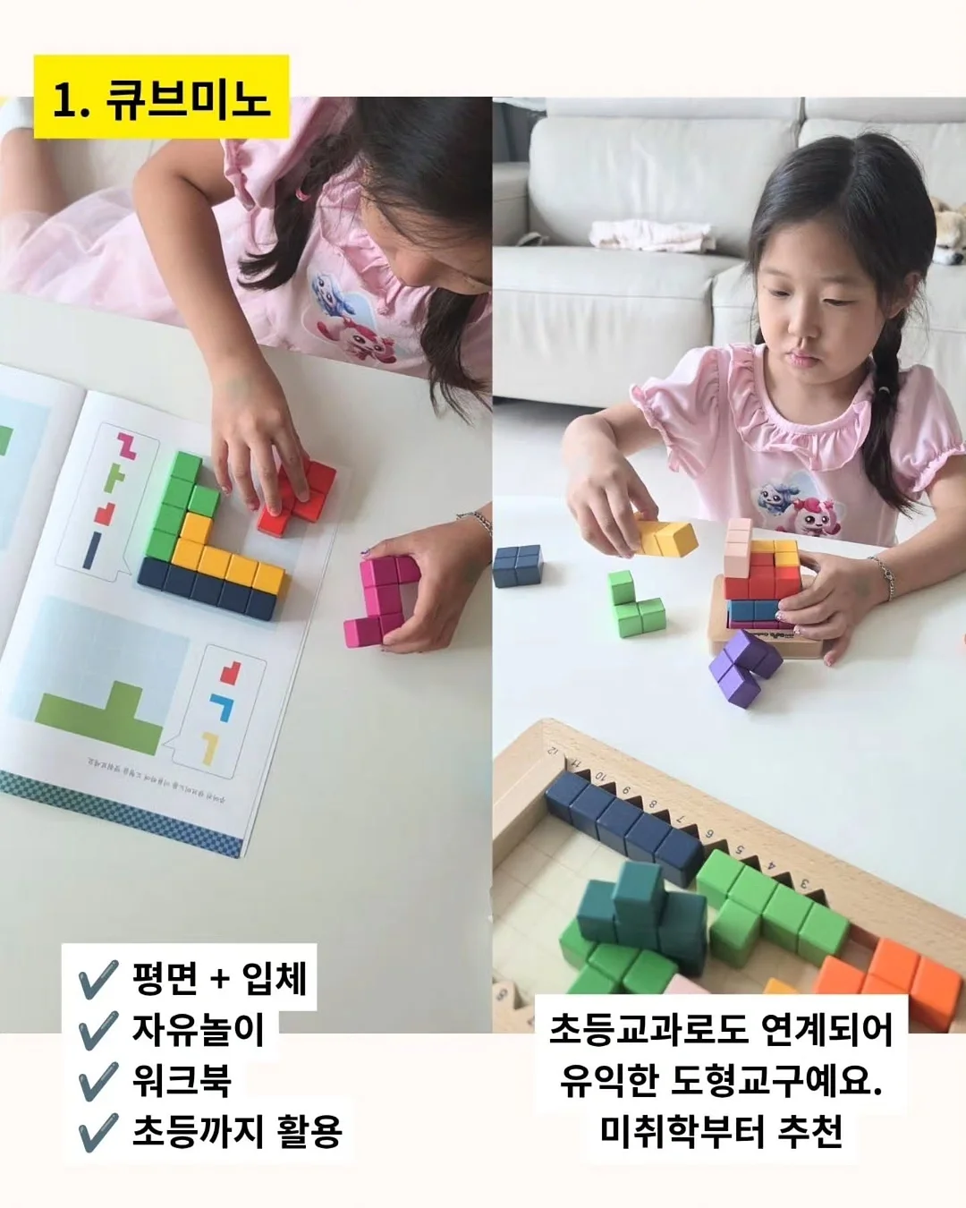 나시, 가디건 5