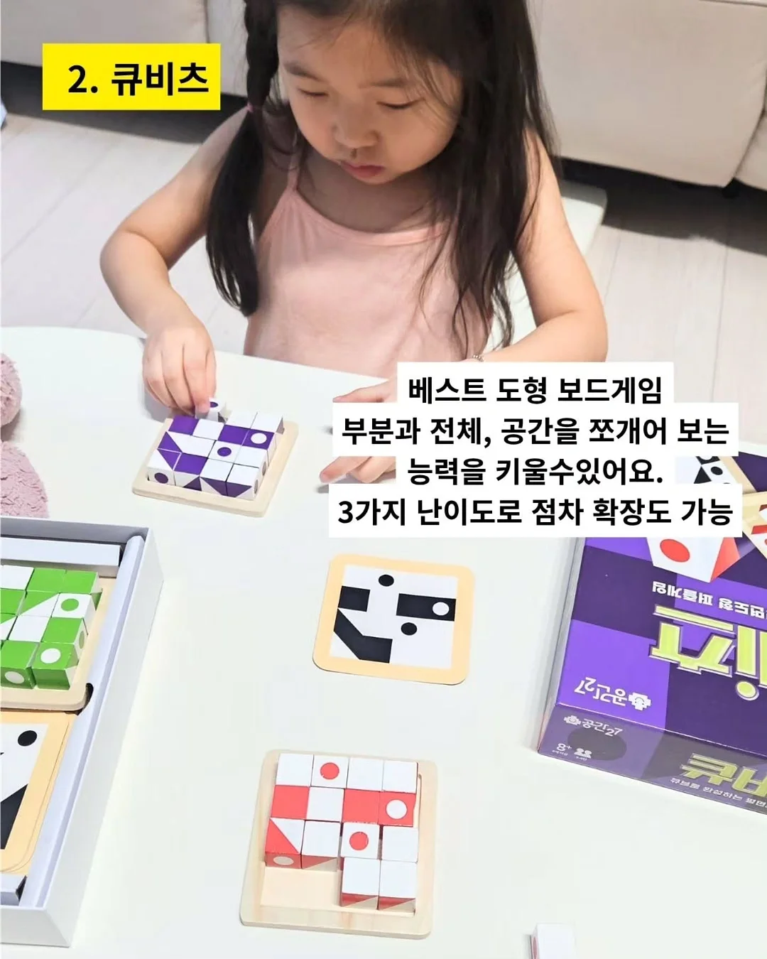 나시, 가디건 6