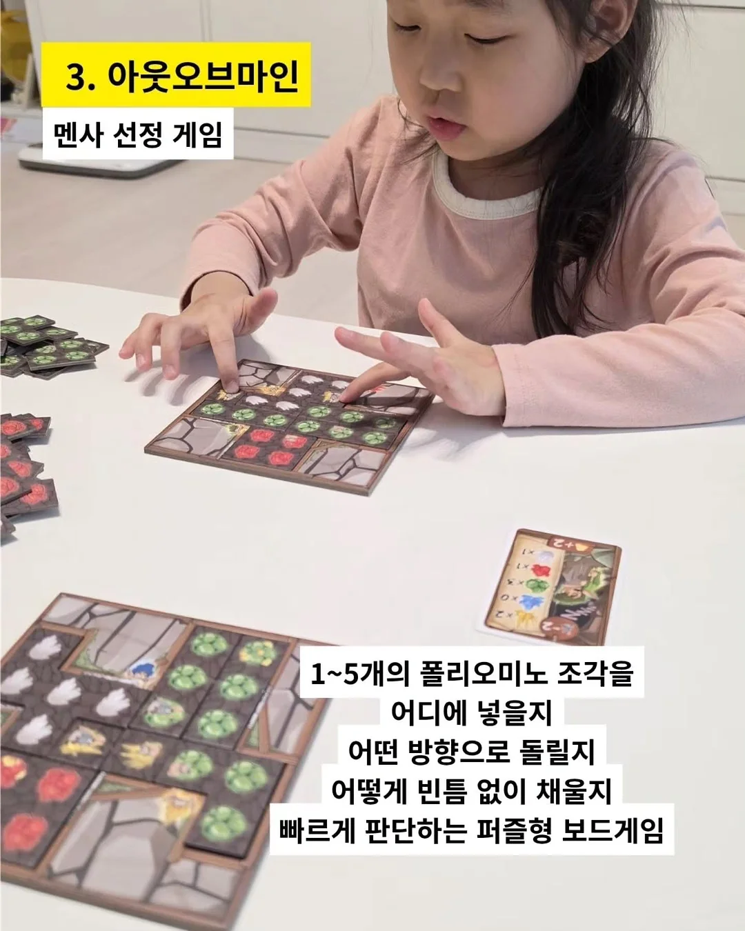 나시, 가디건 7