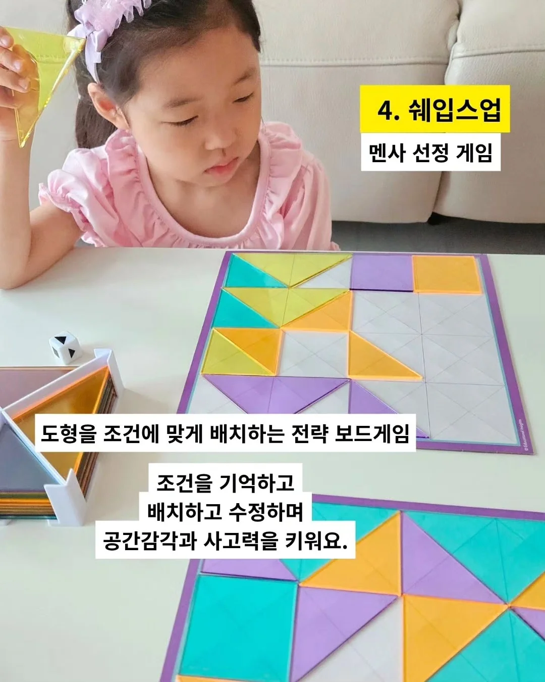 나시, 가디건 8