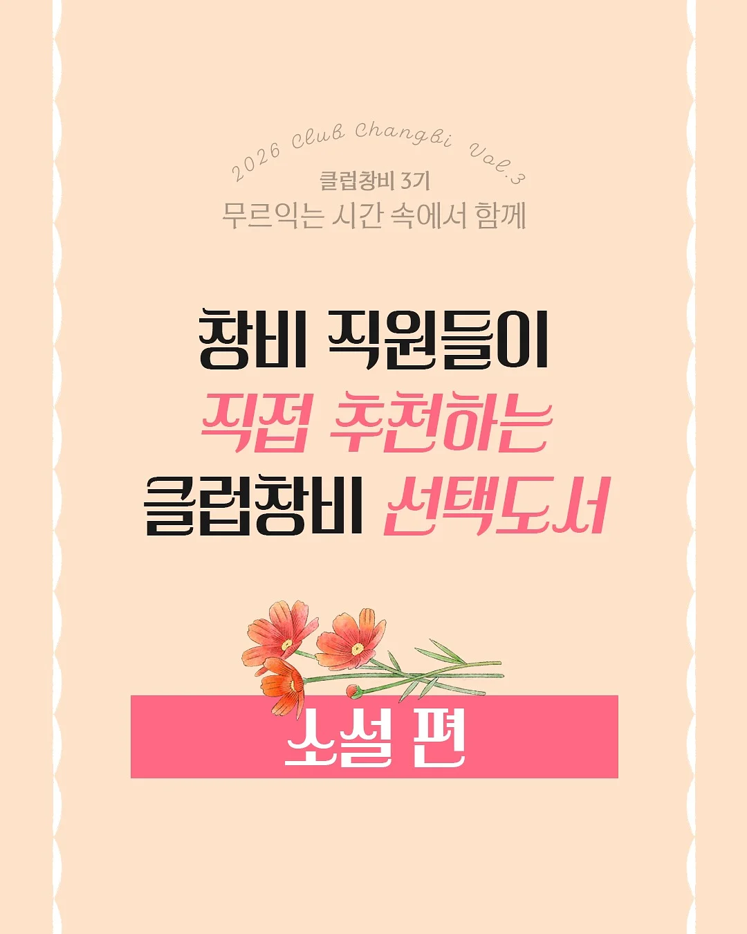 바다에서 온 소년 1