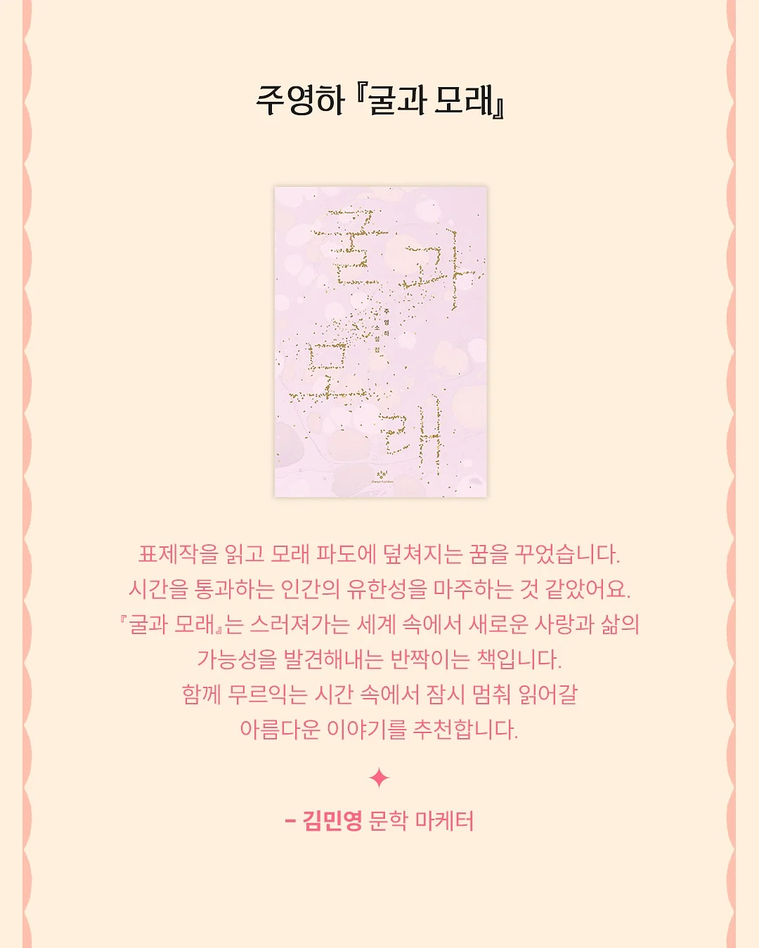 바다에서 온 소년 5