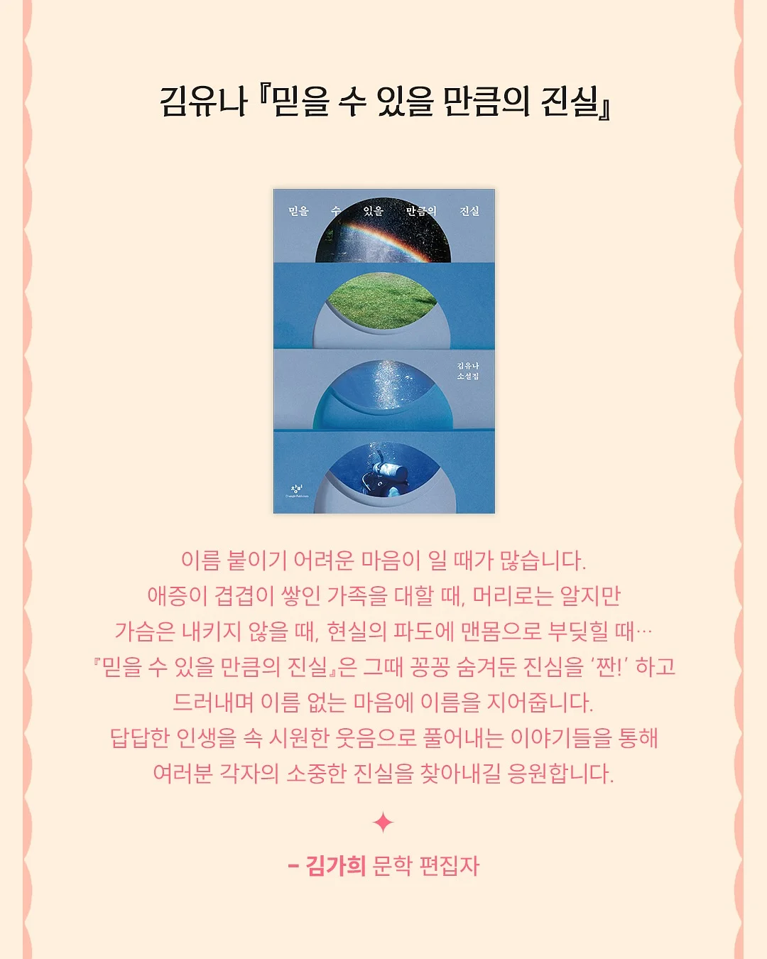 바다에서 온 소년 6