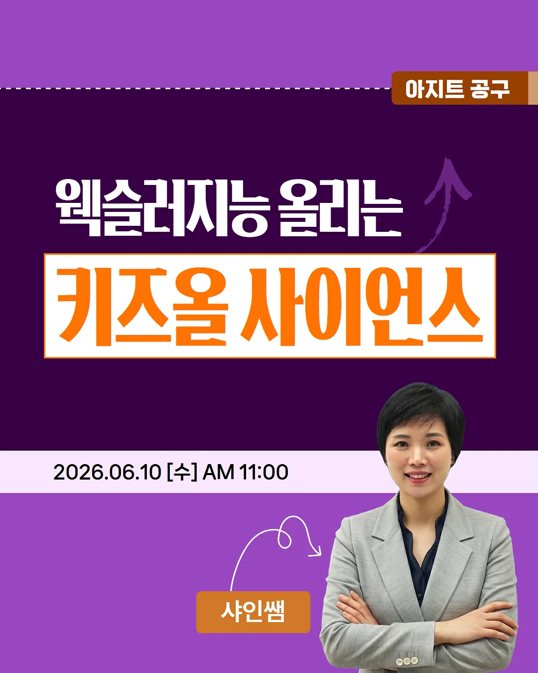 알렉스 홀모지 3권 핵심 내용 요약본