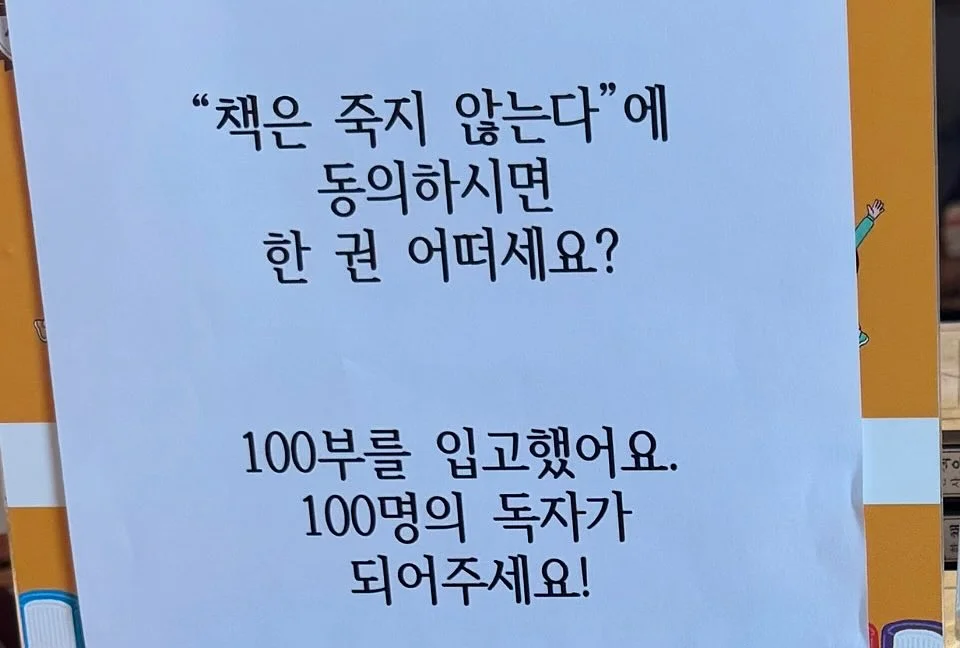 한국차밭 7주 기록 티 토크 2