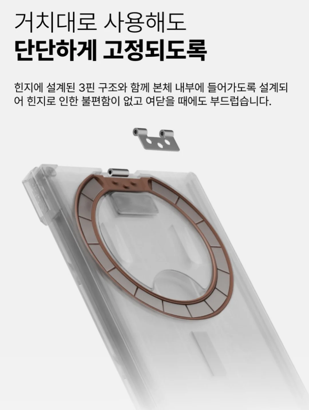 스완다이브 동작 티칭 11