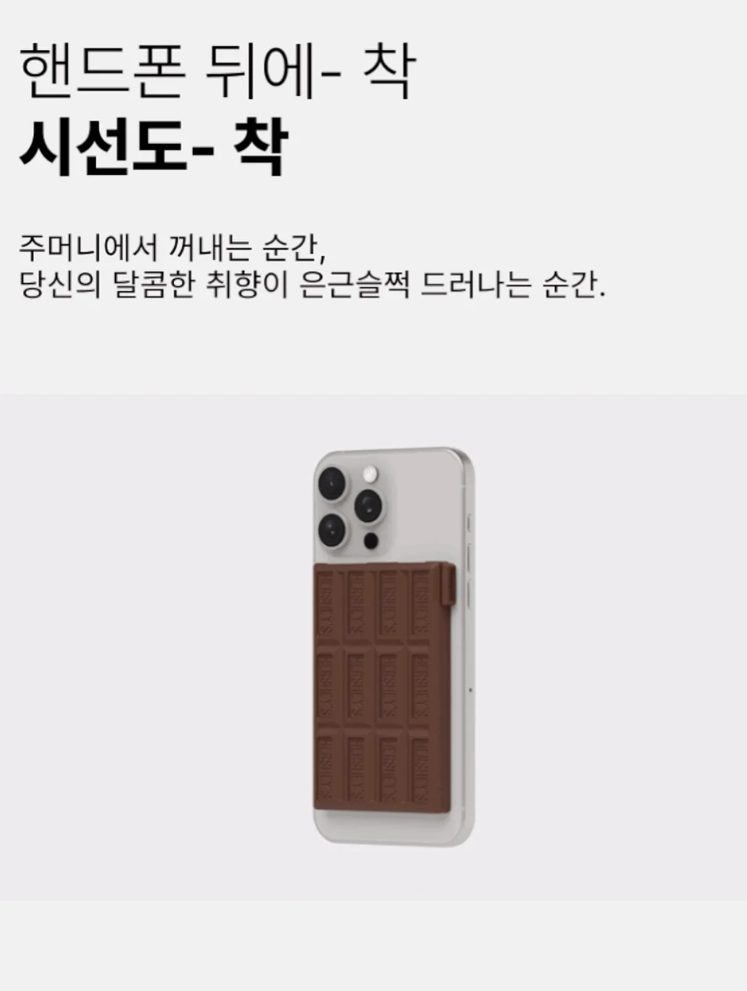 스완다이브 동작 티칭 5