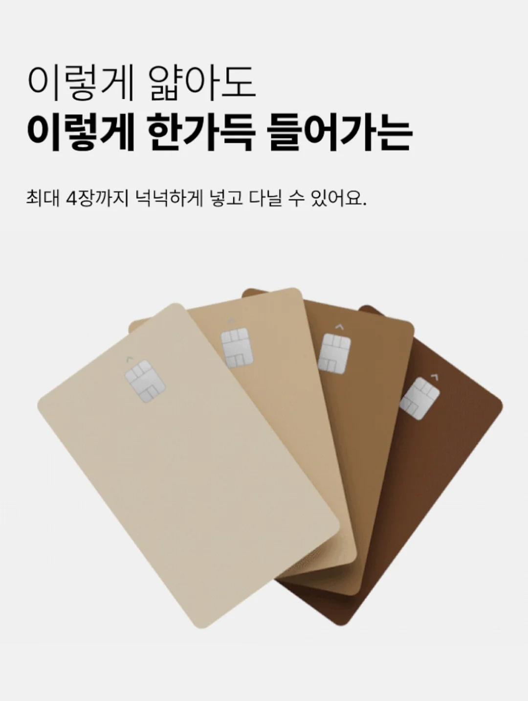 스완다이브 동작 티칭 9