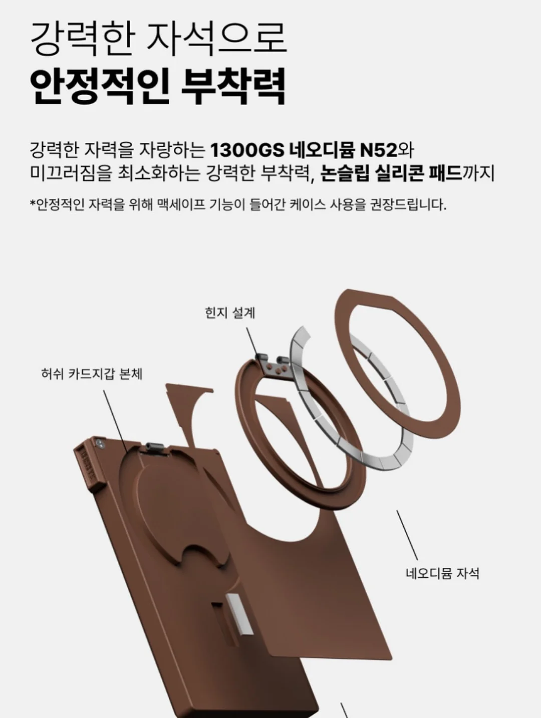 스완다이브 동작 티칭 10