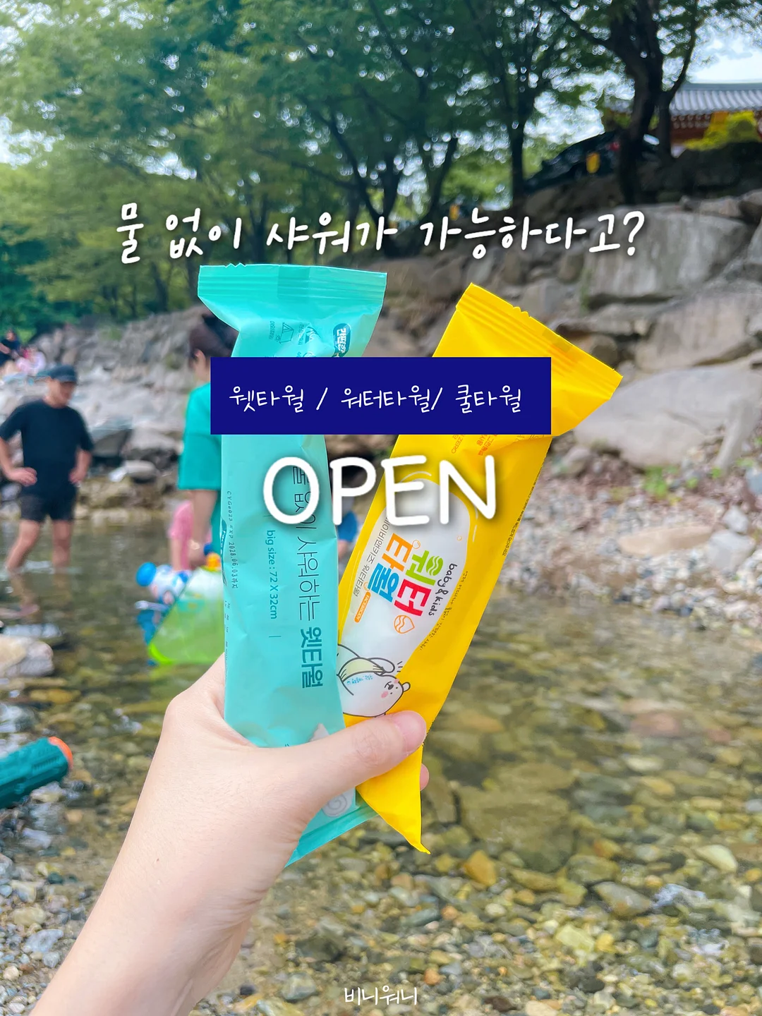 TEMU 추천템 1