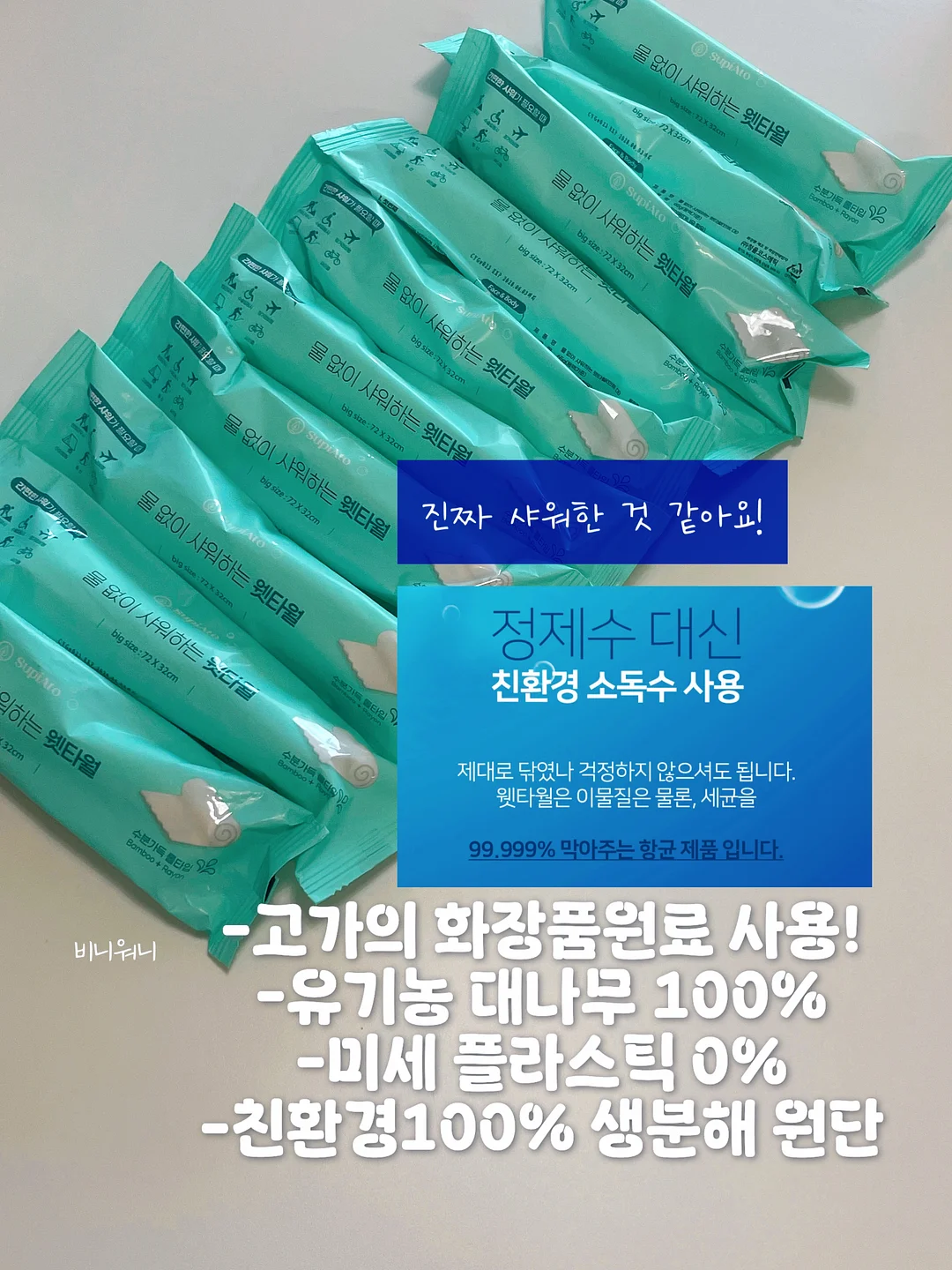 TEMU 추천템 4