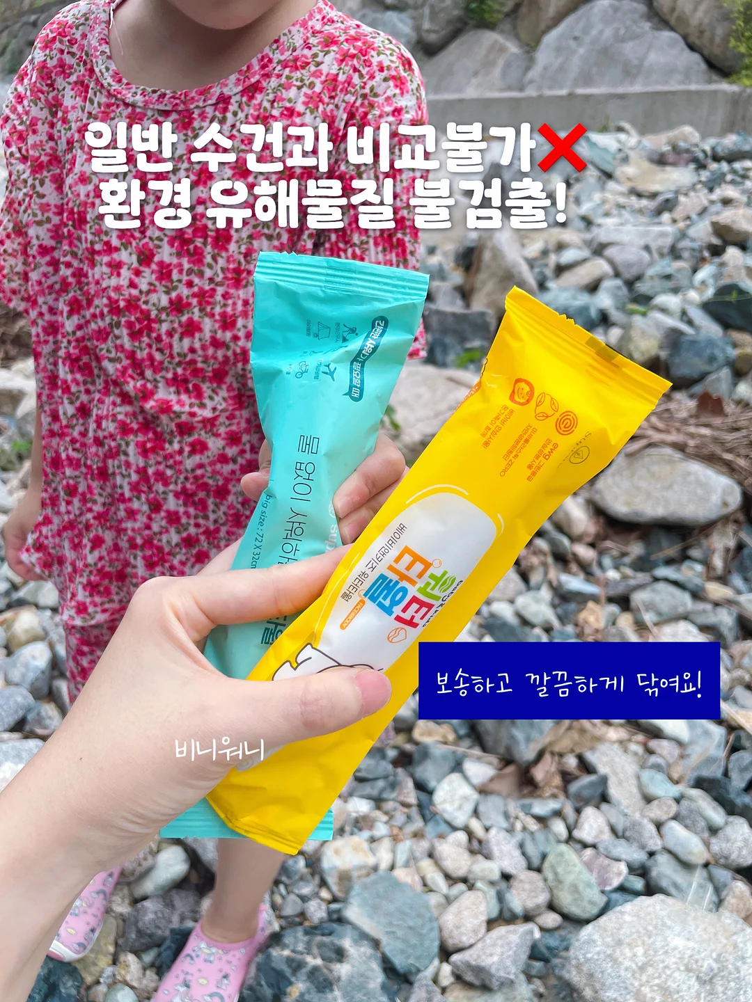 TEMU 추천템 8