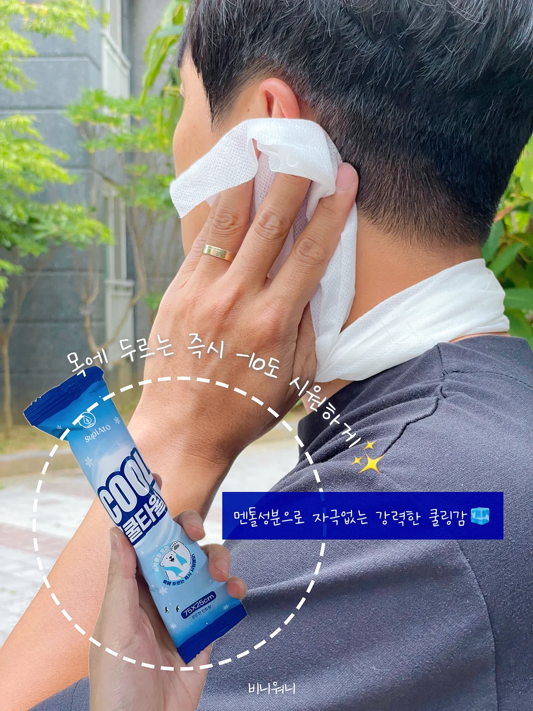 TEMU 추천템 9