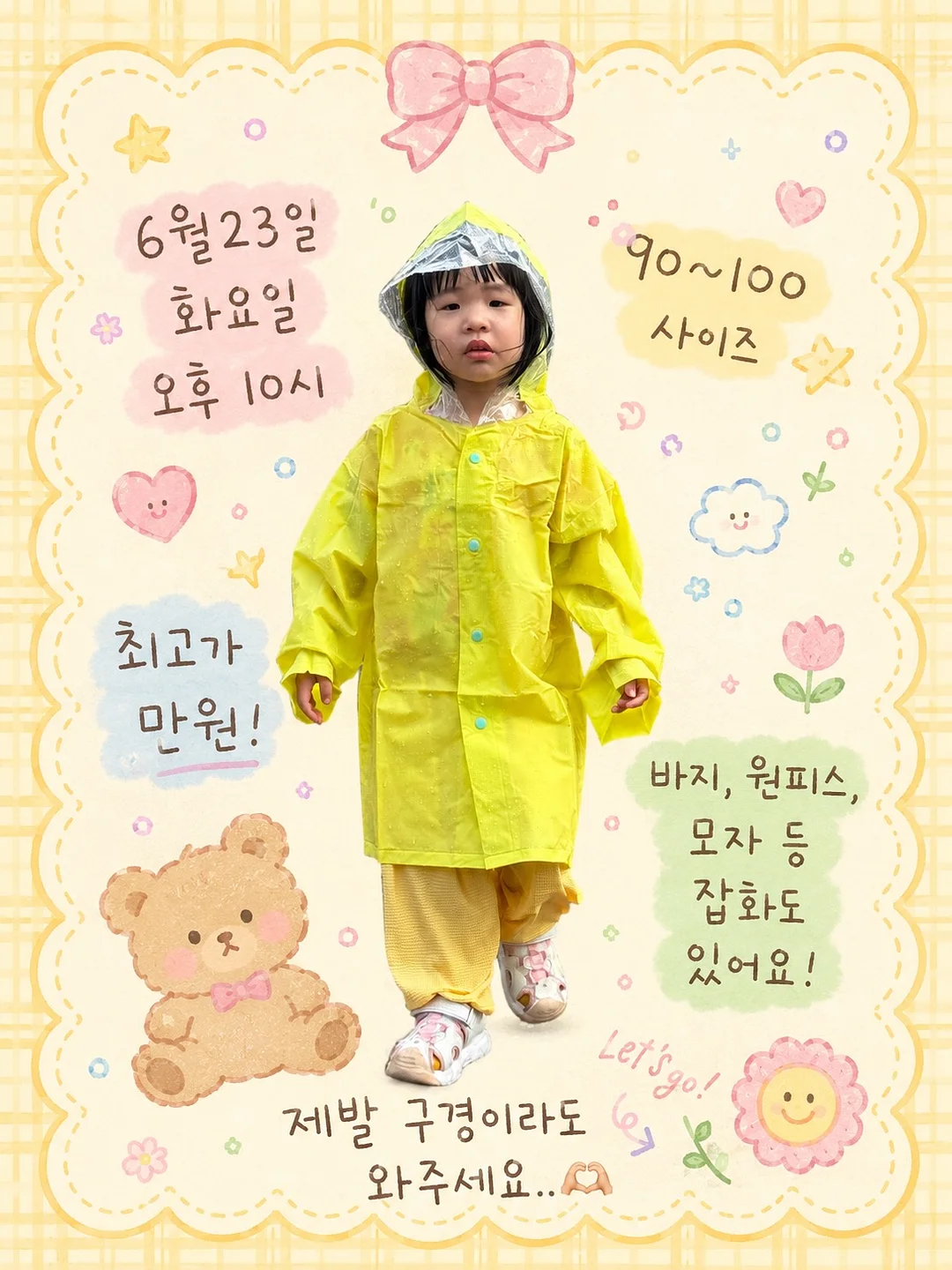 볼앤체인 키티 호피 헤어 악세사리 1