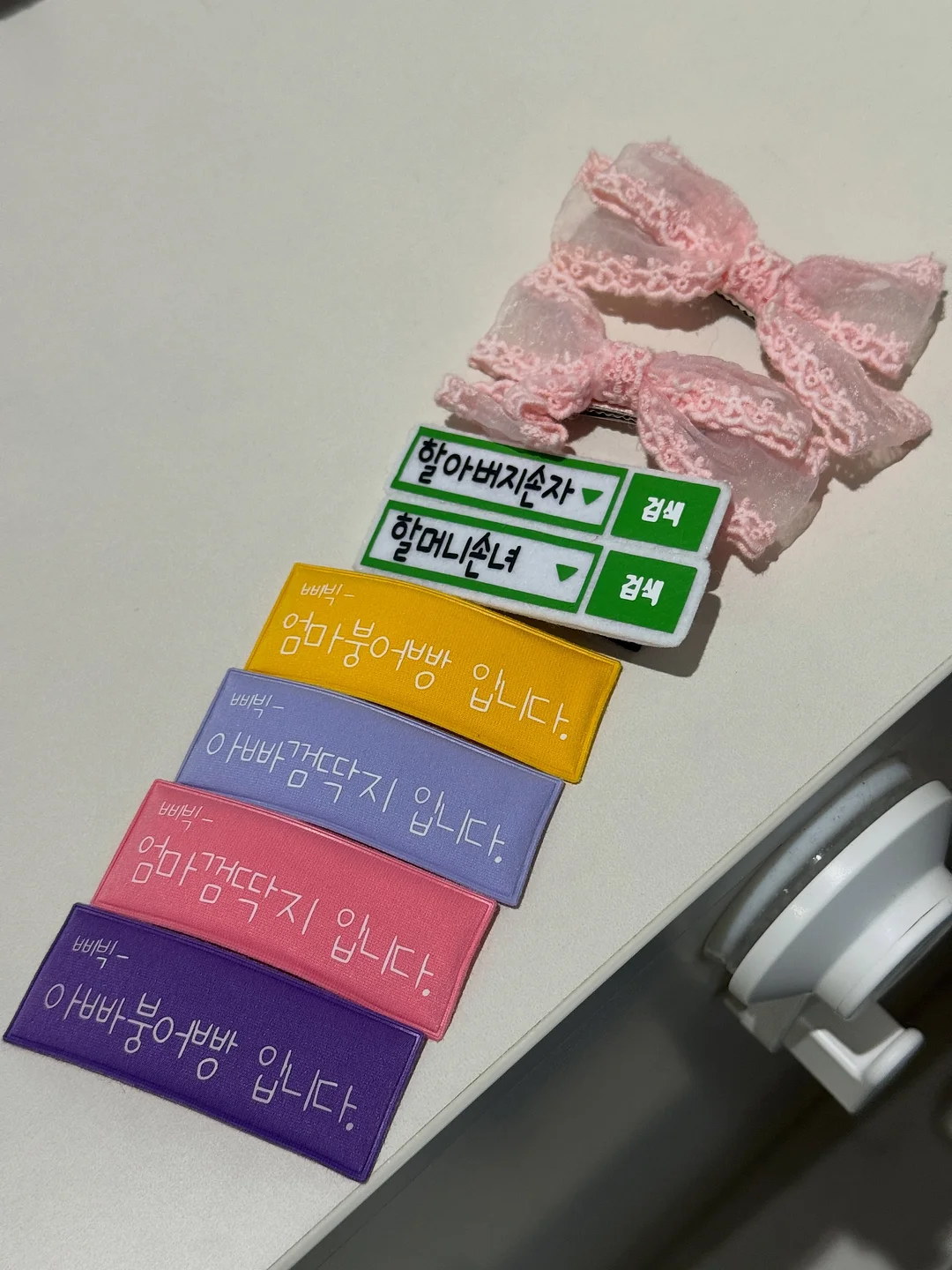 볼앤체인 키티 호피 헤어 악세사리 6