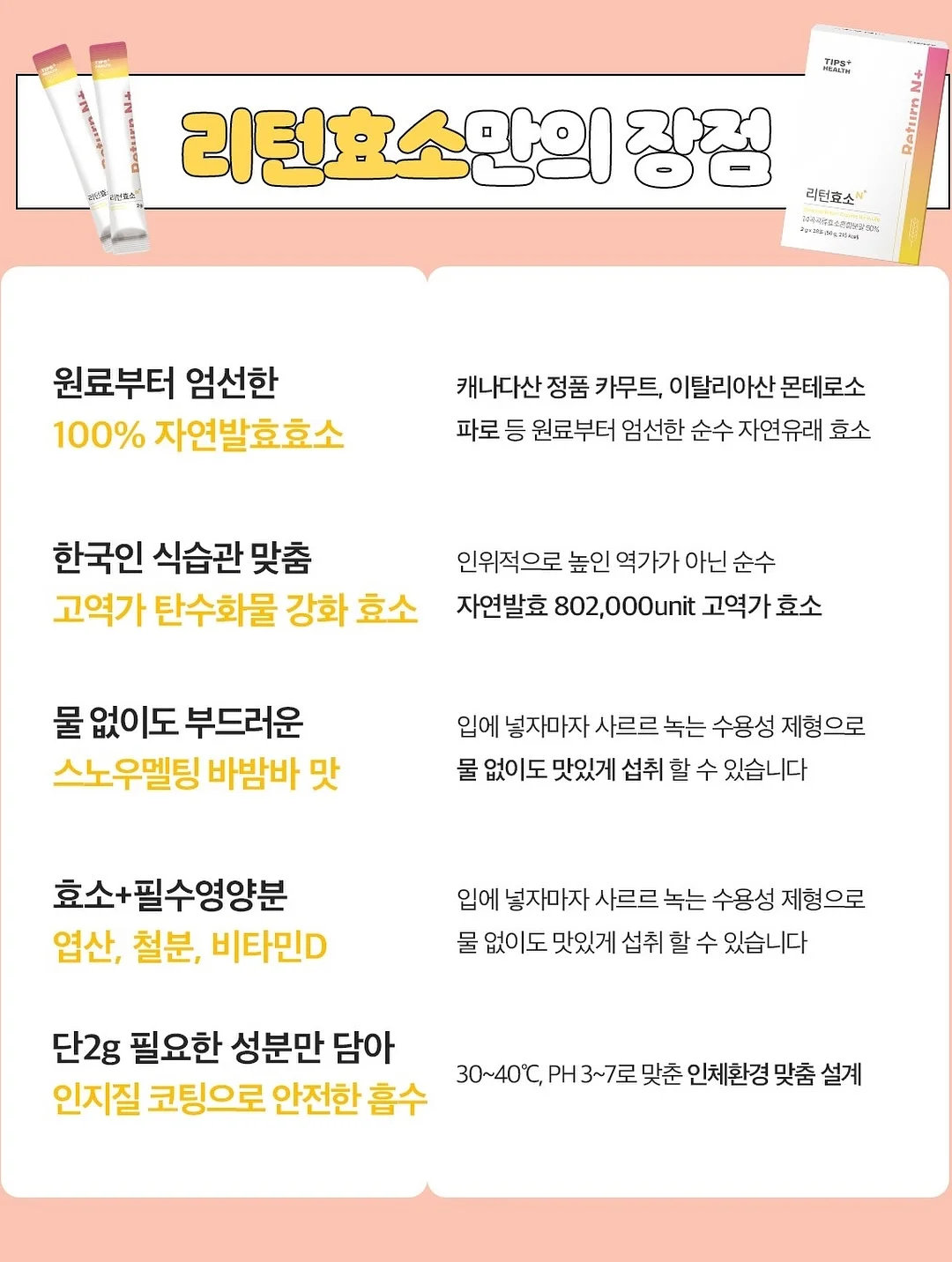 온미반 갑오삼 4
