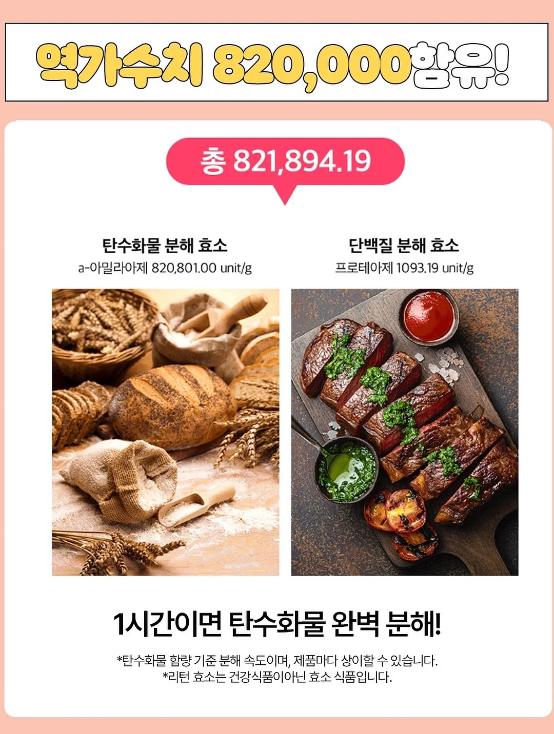 온미반 갑오삼 5