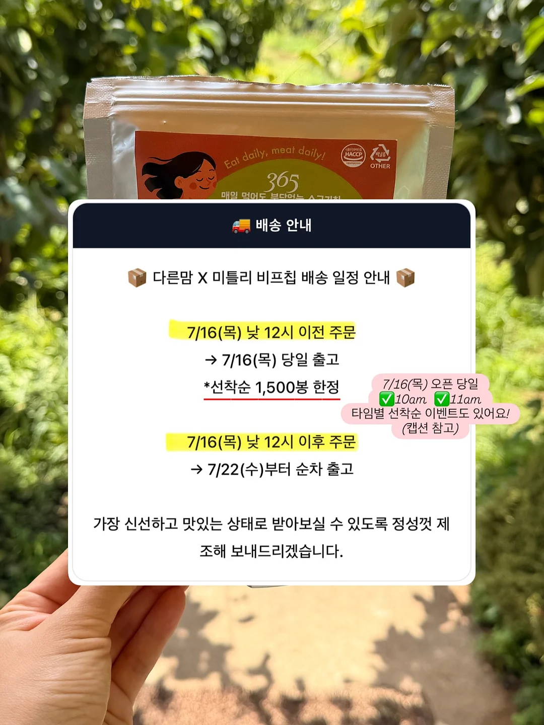 소프트플리츠상하복 15