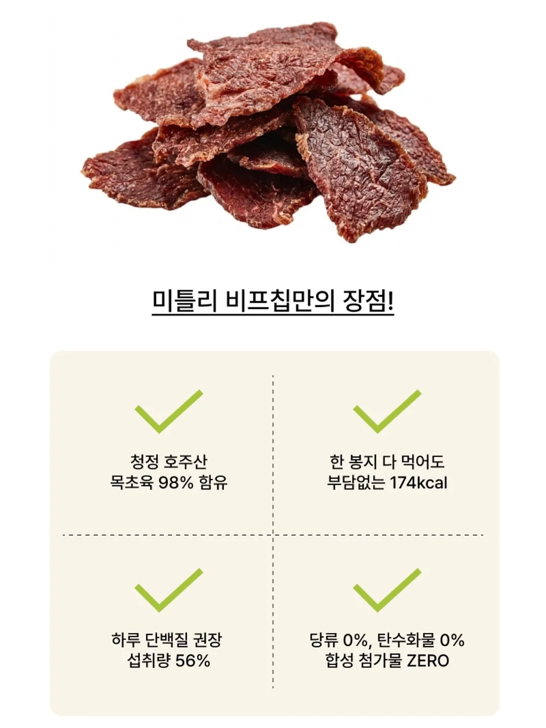 소프트플리츠상하복 16