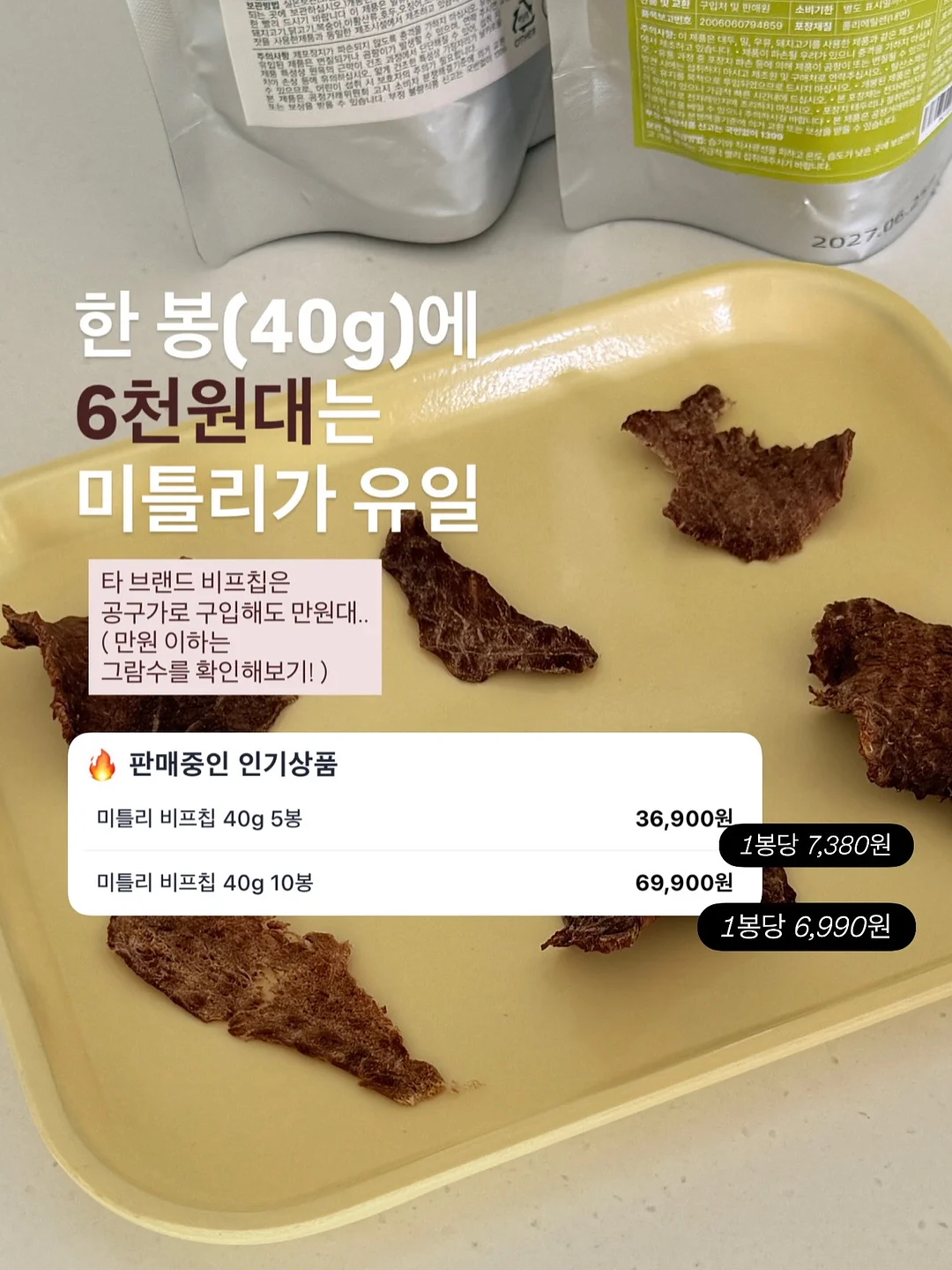 소프트플리츠상하복 4