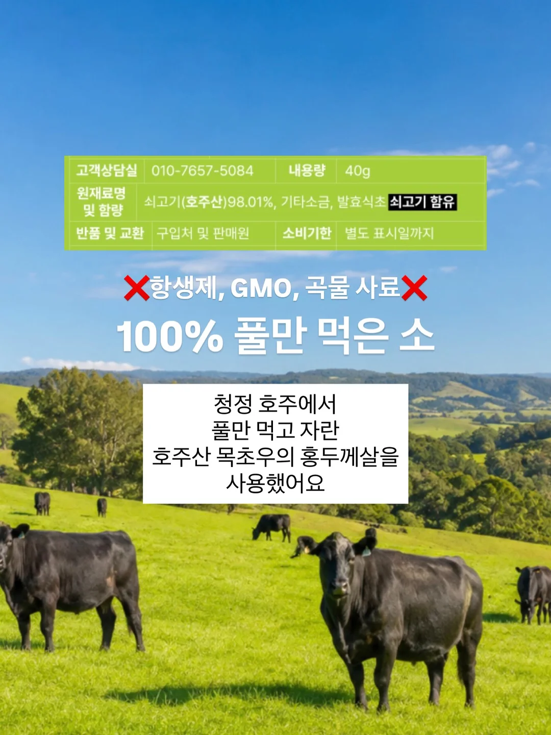 소프트플리츠상하복 8
