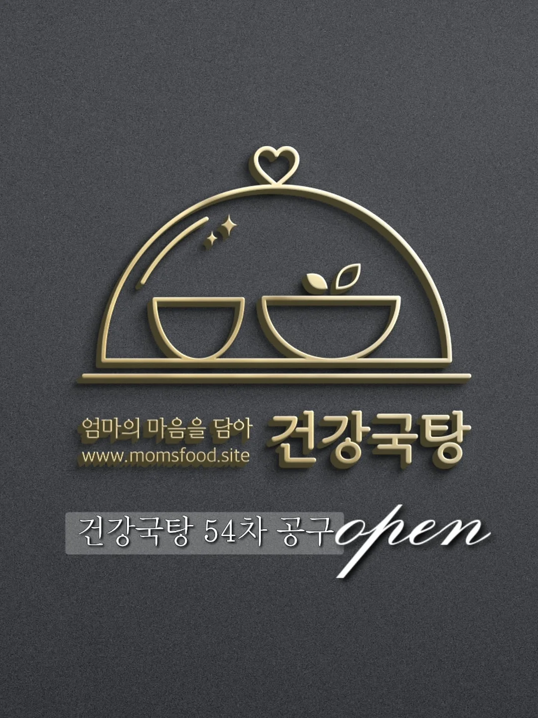보냉 보온 가방 1
