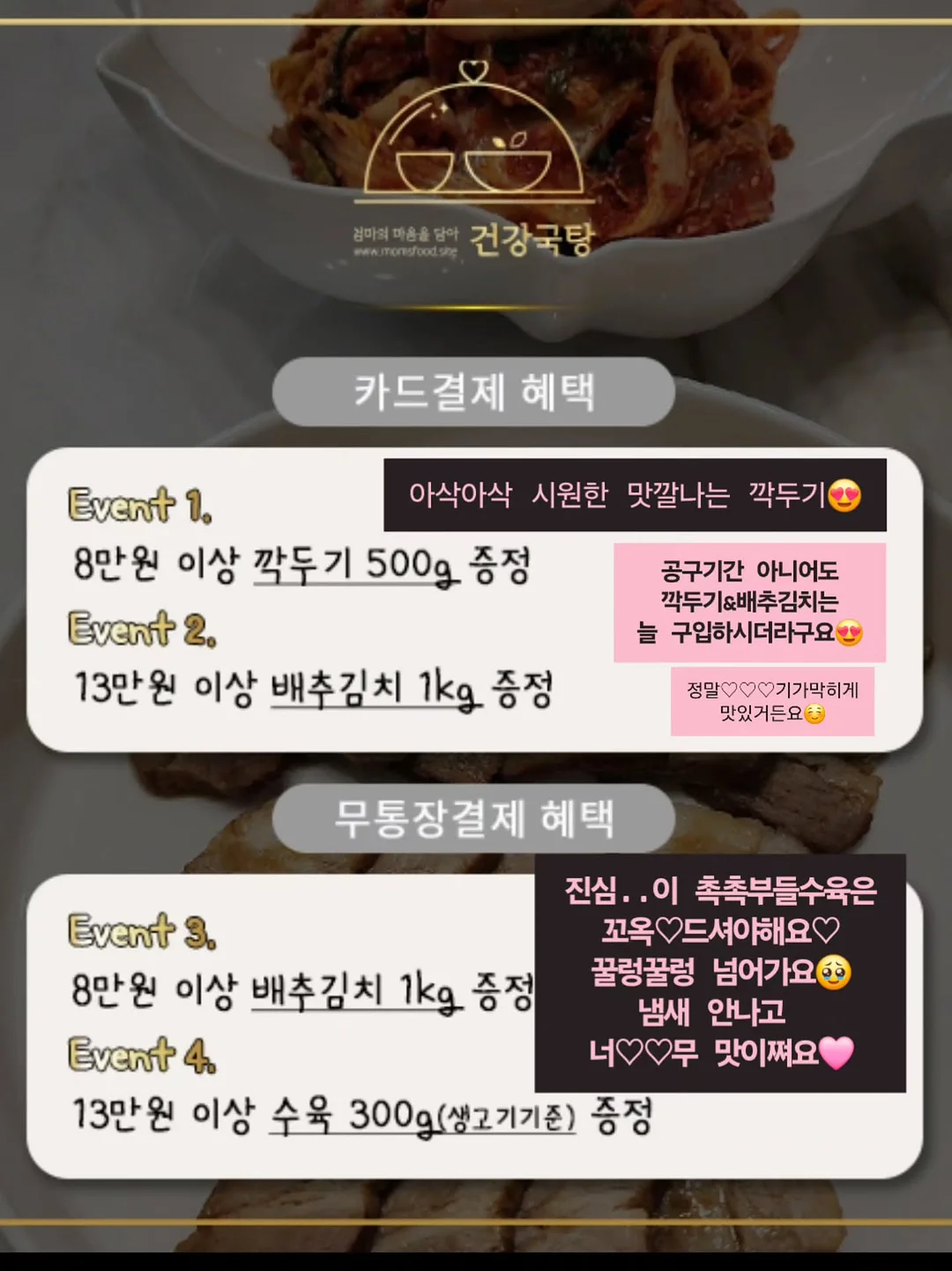 보냉 보온 가방 2