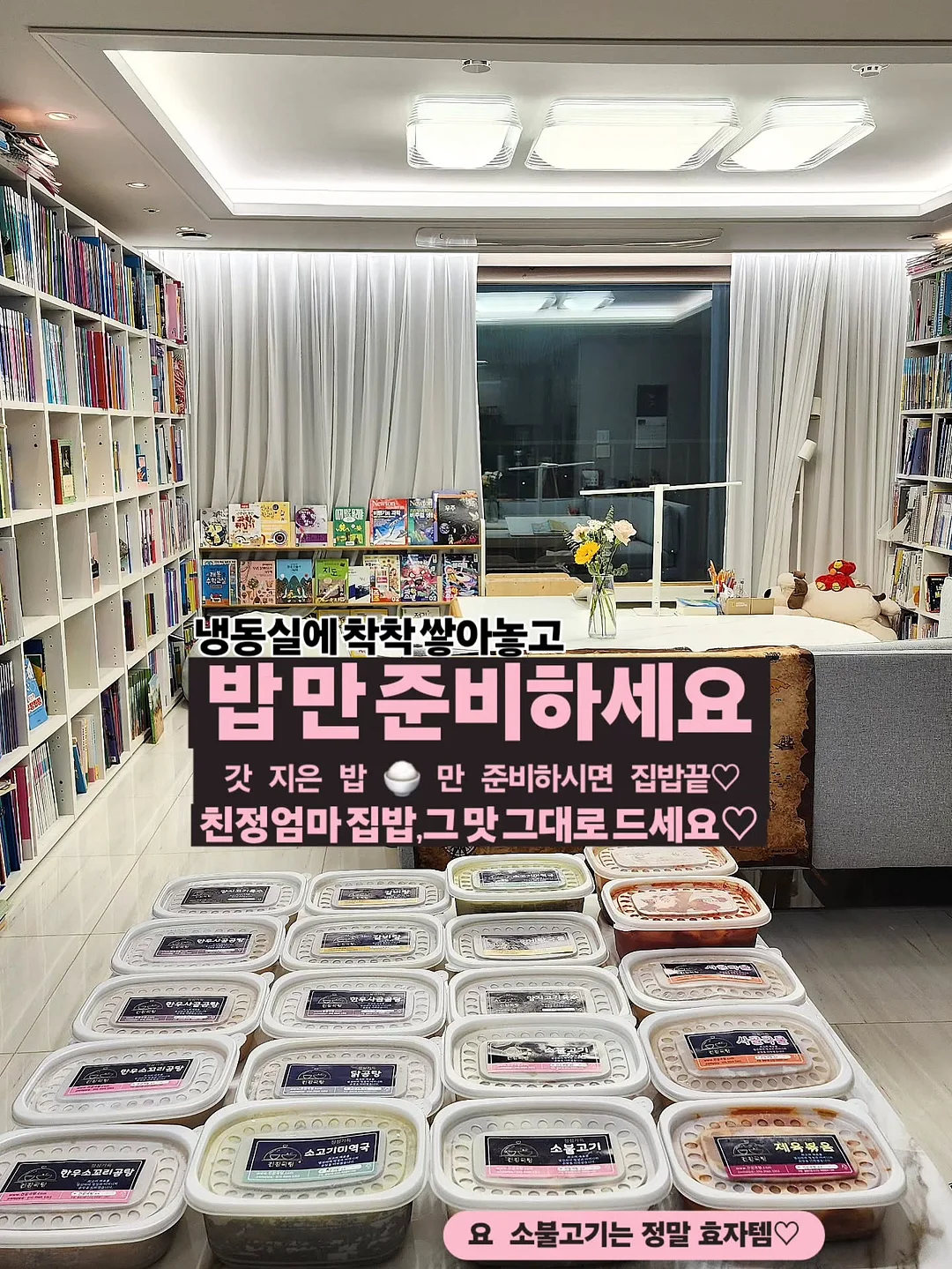 보냉 보온 가방 3