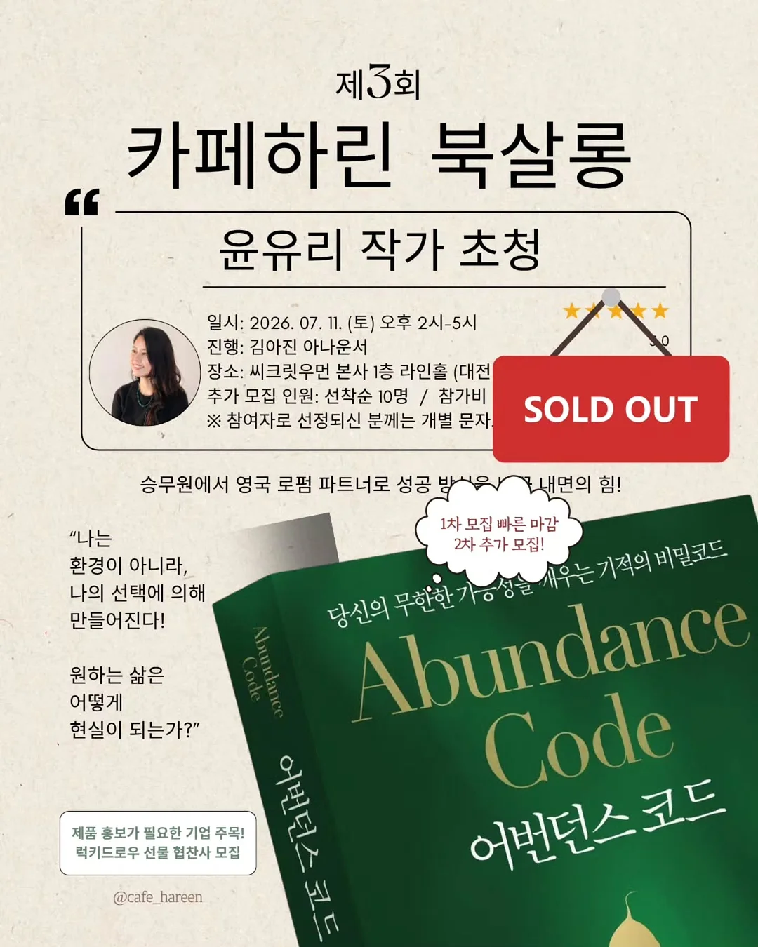 블랙에디션 제품 1