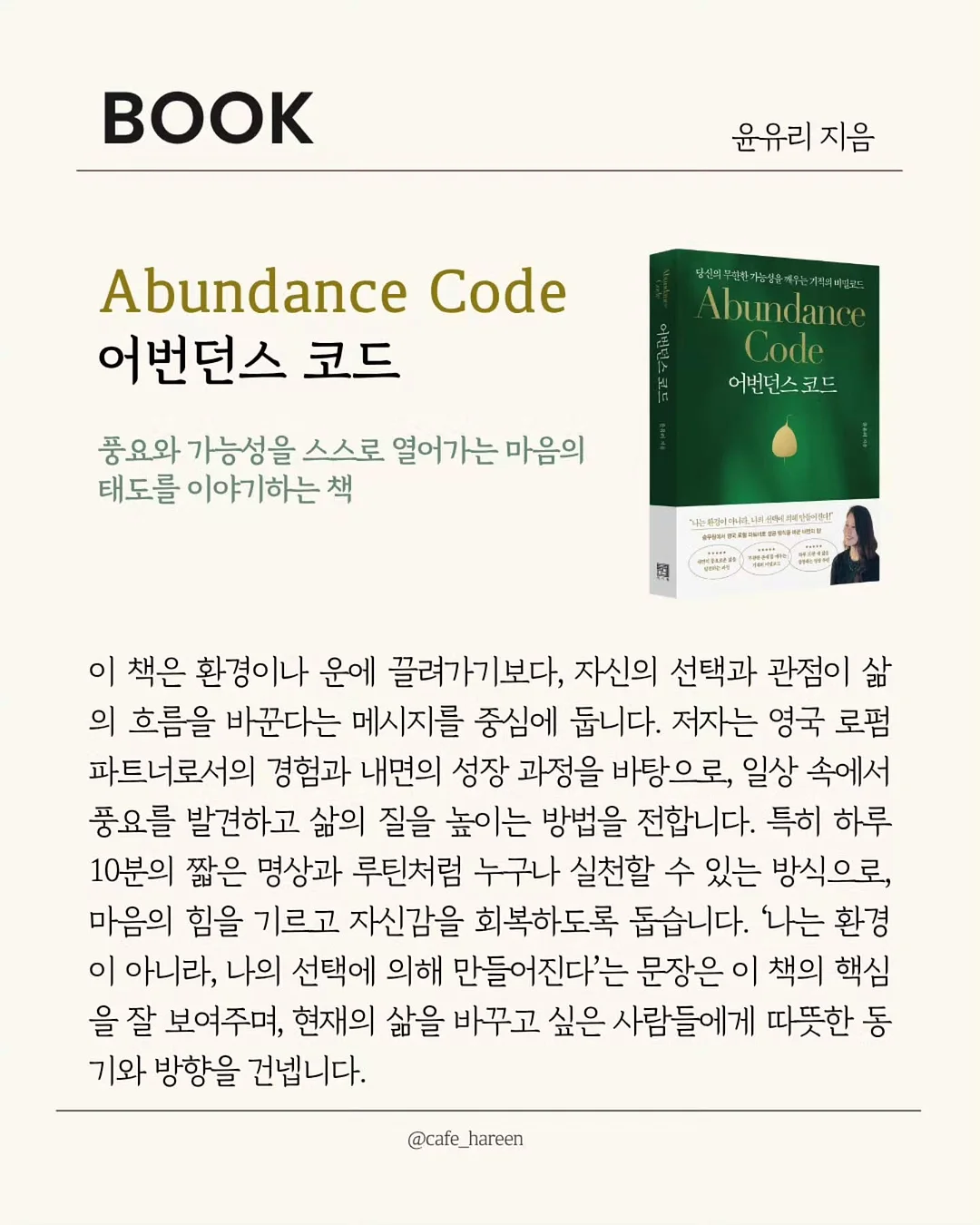 블랙에디션 제품 3