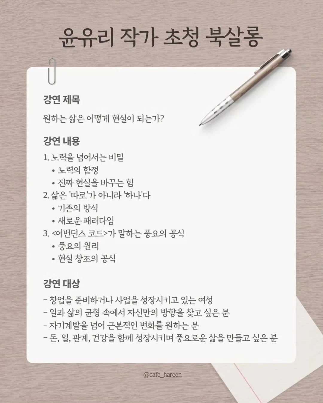 블랙에디션 제품 4