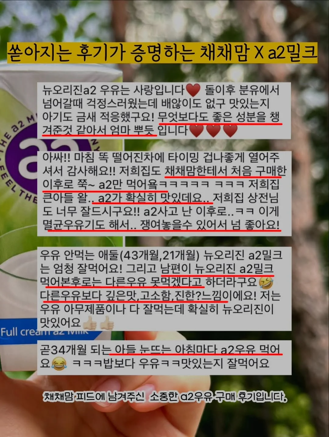 이모네 족볶음탕 2