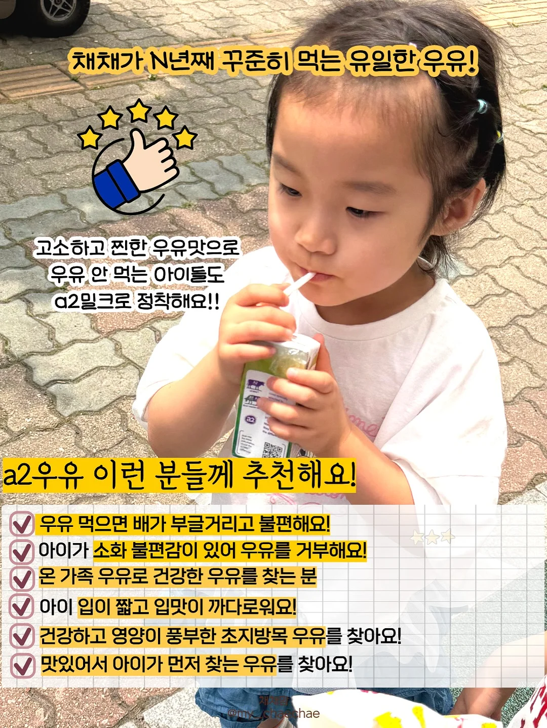 이모네 족볶음탕 3