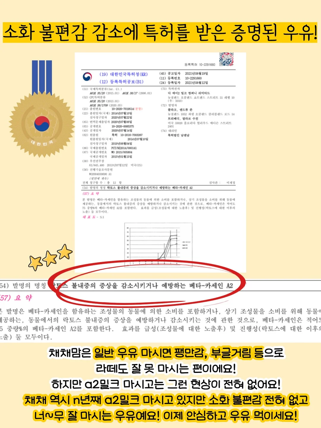 이모네 족볶음탕 7