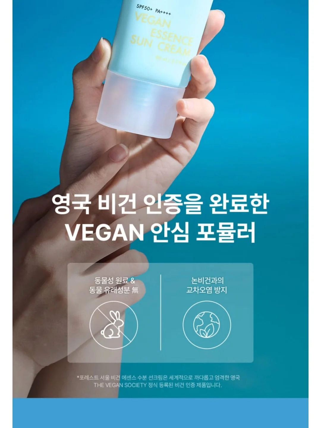 아실리스 실리카 미네랄 워터 13