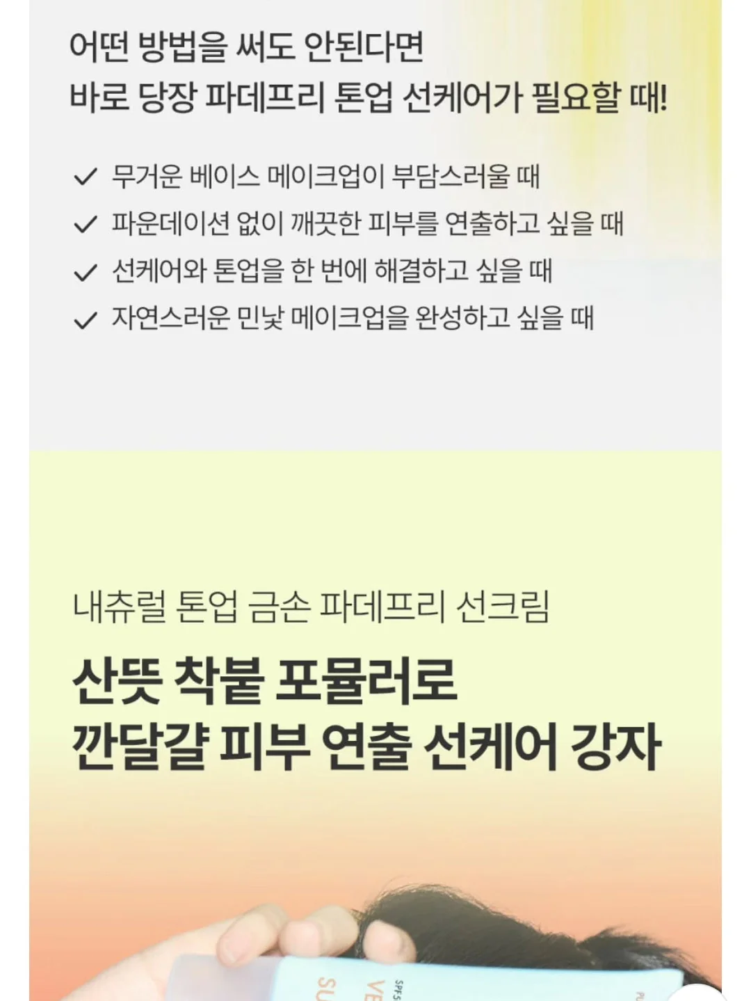 아실리스 실리카 미네랄 워터 15