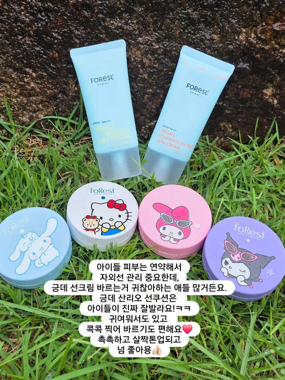 아실리스 실리카 미네랄 워터 3