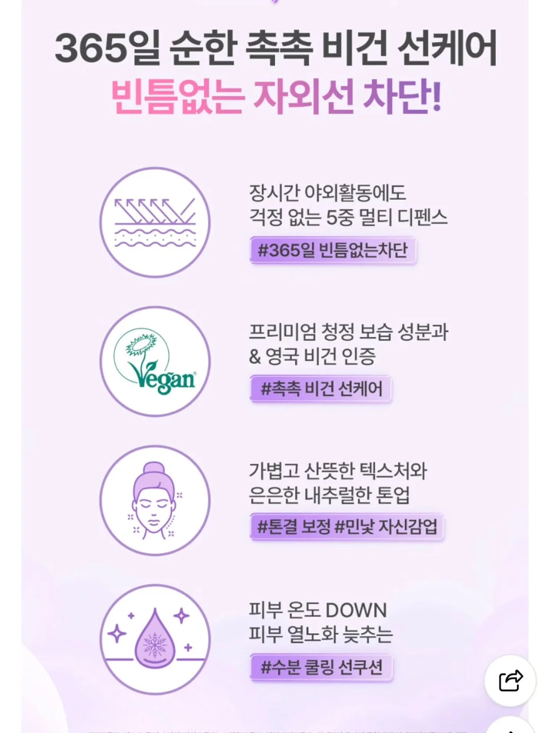 아실리스 실리카 미네랄 워터 7