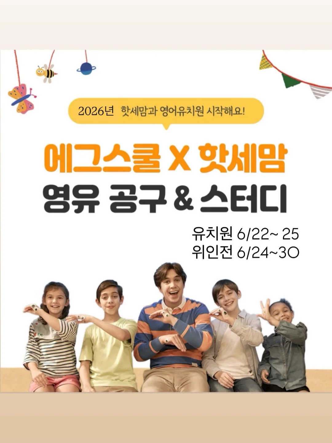 자동차 스티커 붙이기 도안 11
