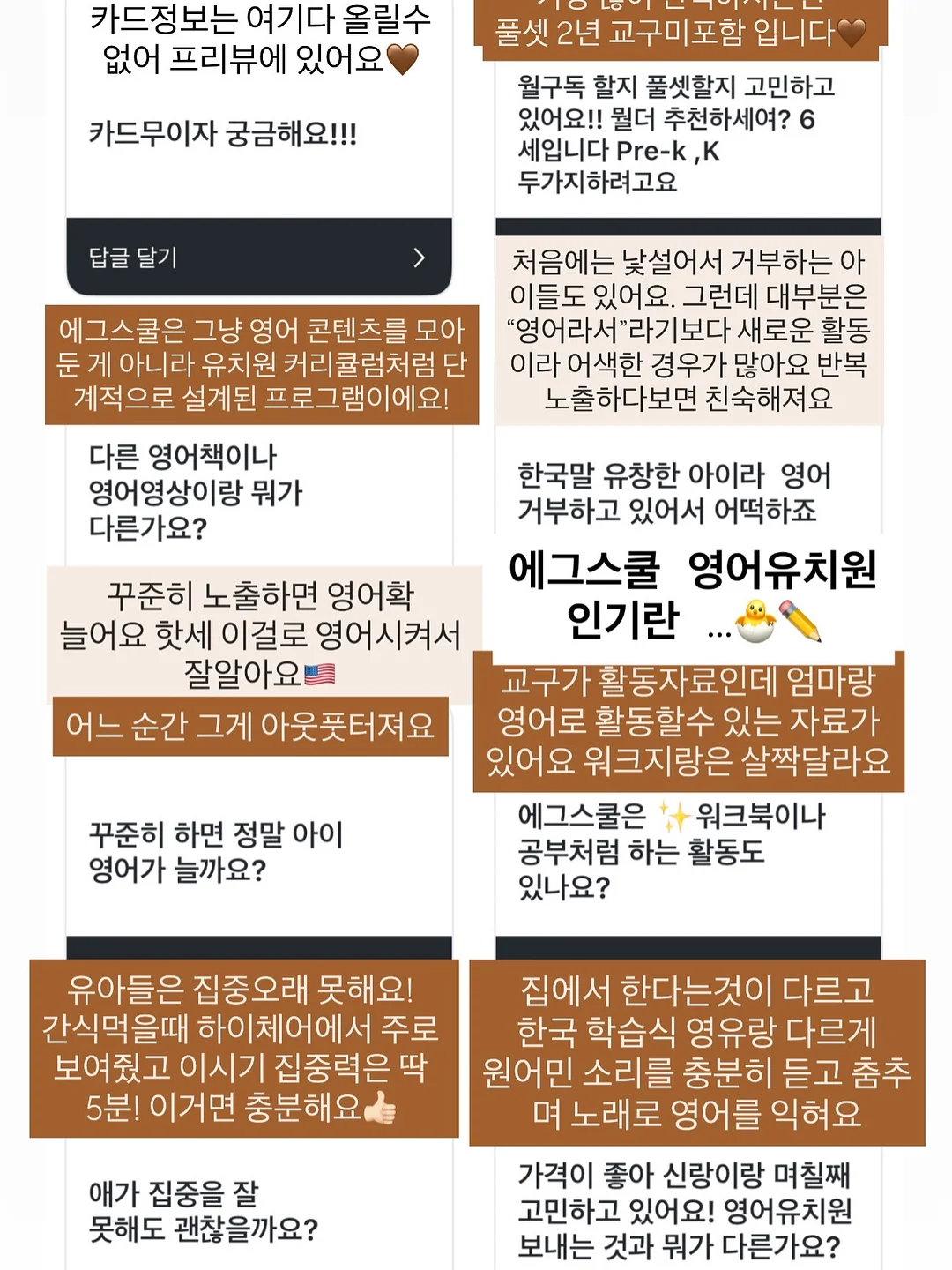 자동차 스티커 붙이기 도안 7