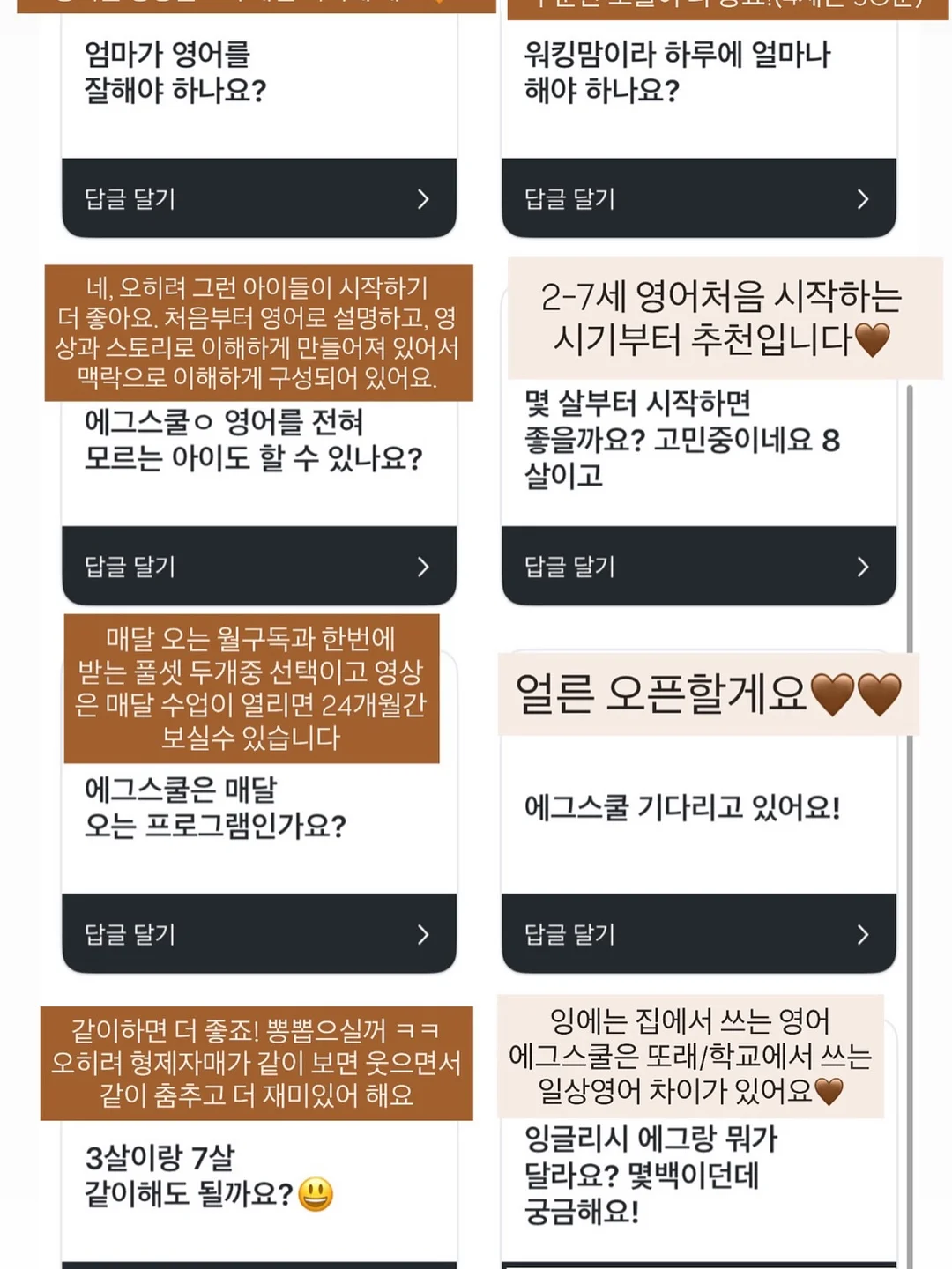 자동차 스티커 붙이기 도안 8