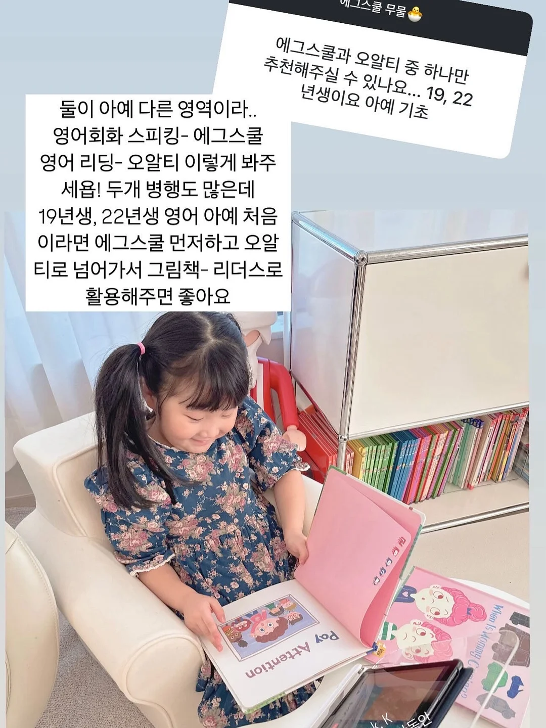 자동차 스티커 붙이기 도안 9
