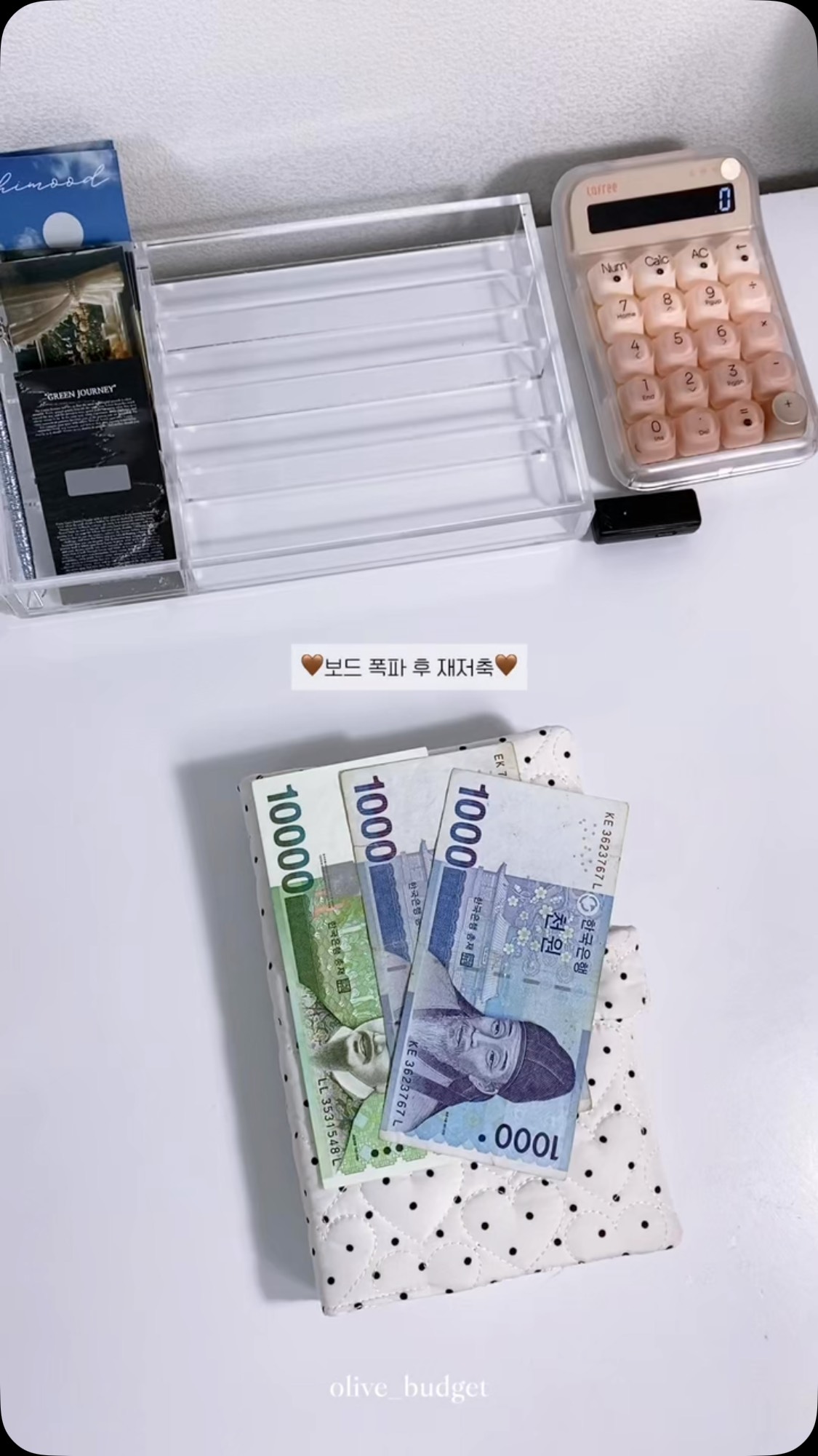 패디 원컬러